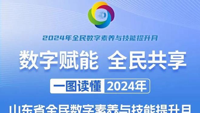 ?孙继海“海选未来”计划已筹满300万！让没矿的孩子也能踢球